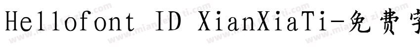 Hellofont ID XianXiaTi字体转换